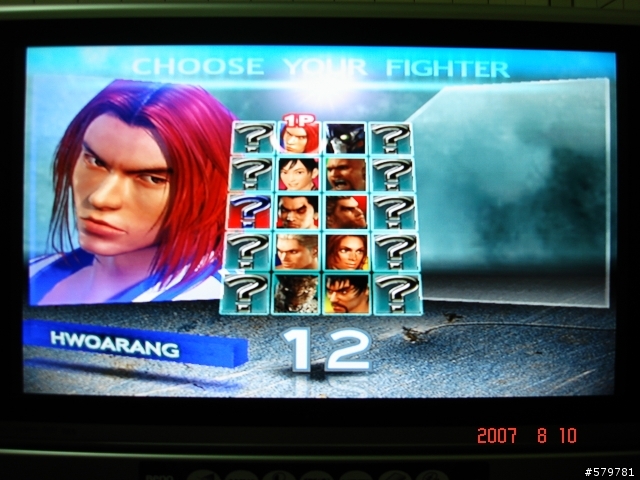 Benq vh-3243接 PS2.Wii 實測圖