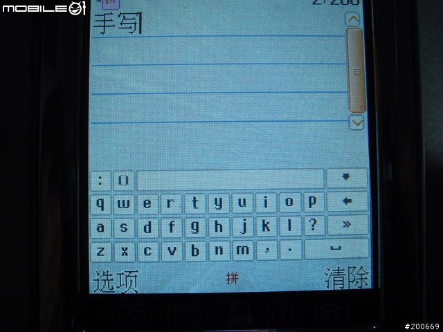 號稱待機69天電池容量 3000mAh 的大陸手機-ZTC E90