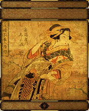 【W810I】藝妓(浮世繪畫作)8/13日修正兩個地方錯誤Courtesan