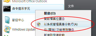 Vista 64 下使用 Flash Player 可能遇到的問題與解決方式