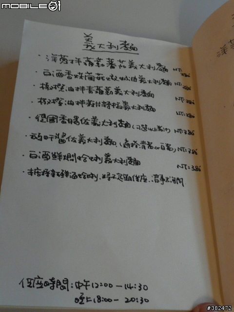 咖啡是實