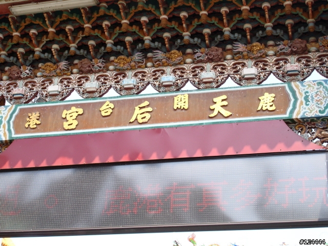 接近1/4的環島之旅