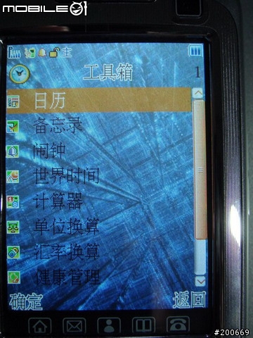 號稱待機69天電池容量 3000mAh 的大陸手機-ZTC E90