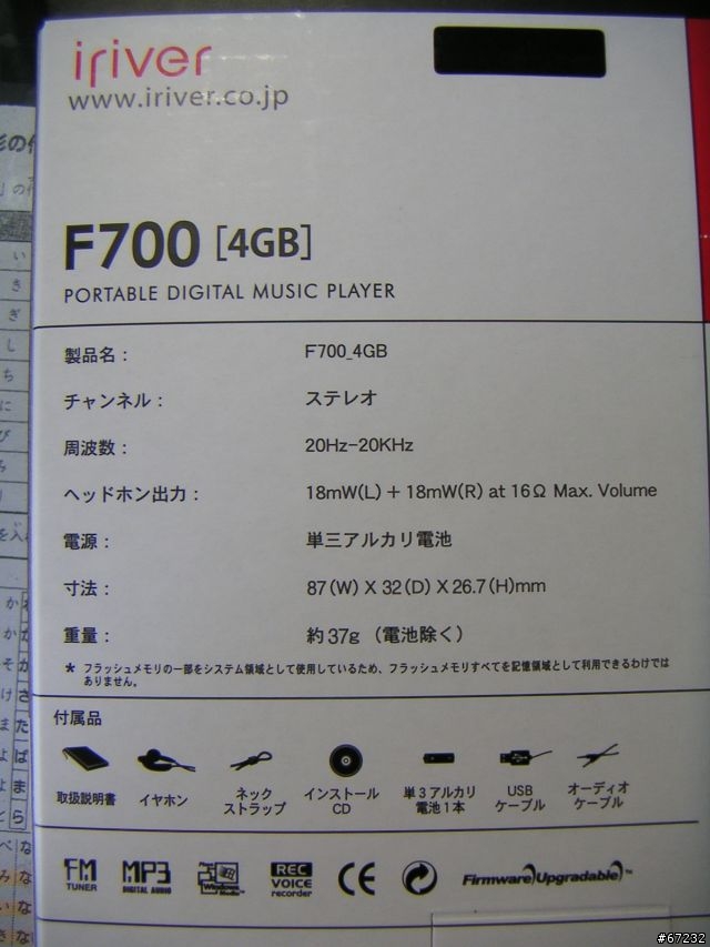 黑魂~F700睡夢中開箱篇