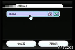 SparkLAN WX-6615GT和wii的連線步驟