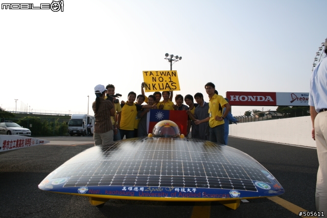 DREAM CUP 2007 日本太陽能車鈴鹿大賽