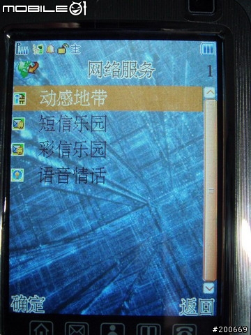 號稱待機69天電池容量 3000mAh 的大陸手機-ZTC E90