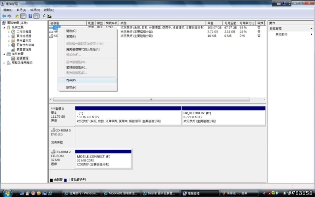 hp 2516tx 帳號
