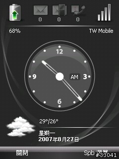 Touch 的天氣自動下載問題