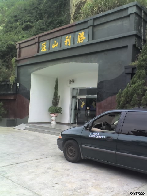 取一瓢馬祖行-基隆出發-南竿(上)