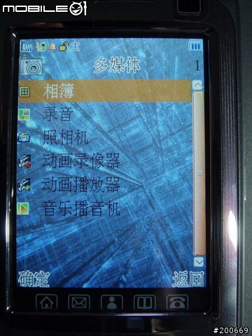 號稱待機69天電池容量 3000mAh 的大陸手機-ZTC E90