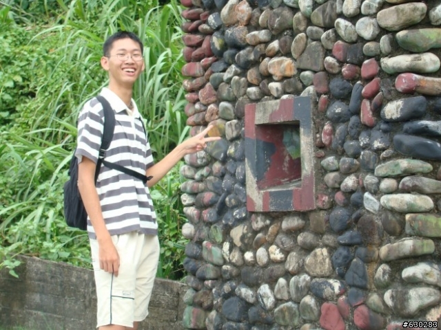 和平島之旅