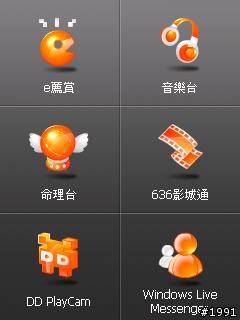 完全 Touch Settings!! 做自己的Touch 界面~
