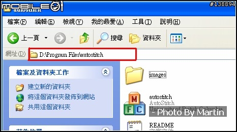 Autostitch 寬景圖製作