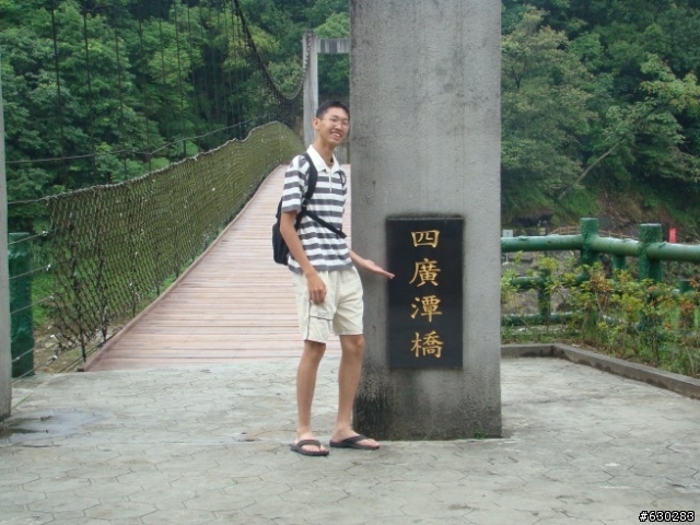 和平島之旅
