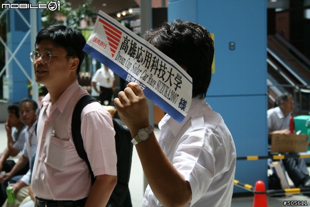 DREAM CUP 2007 日本太陽能車鈴鹿大賽