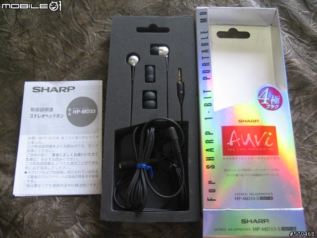 經典銘機..SHARPMD-33..入手心得分享(聽說快停產了)~新增圖片