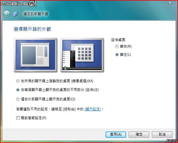 【分享】TOSHIBA 玩家體驗會+商務美型機 M600