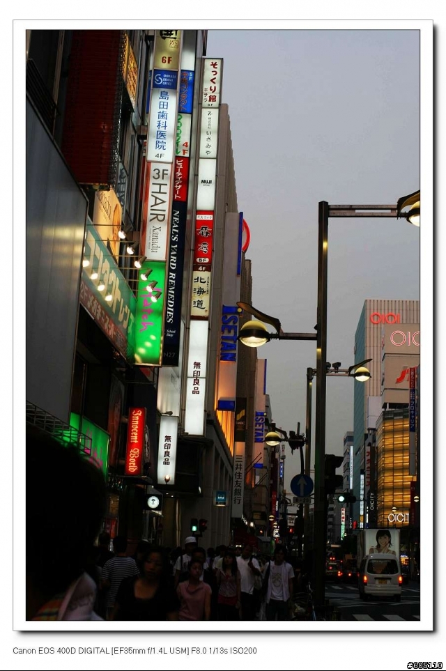 東京、 伊豆半島五日遊