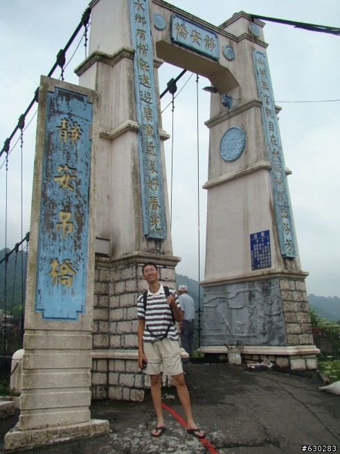 和平島之旅