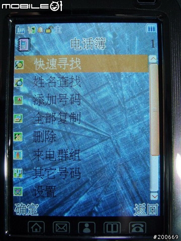 號稱待機69天電池容量 3000mAh 的大陸手機-ZTC E90