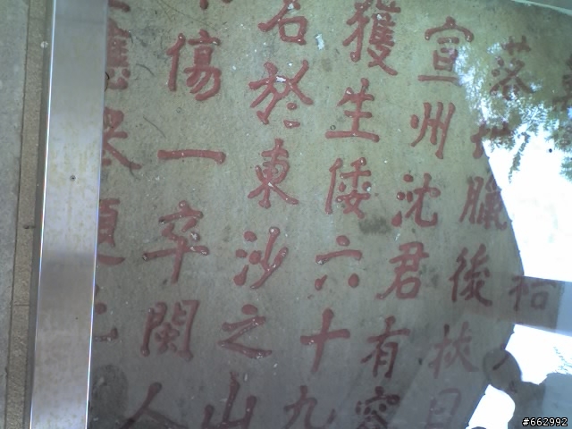 取一瓢馬祖行-東莒