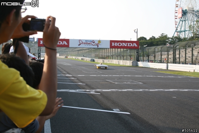DREAM CUP 2007 日本太陽能車鈴鹿大賽