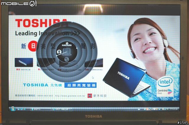 【分享】TOSHIBA 玩家體驗會+商務美型機 M600