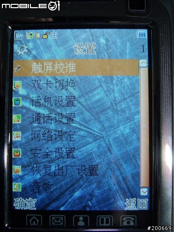 號稱待機69天電池容量 3000mAh 的大陸手機-ZTC E90