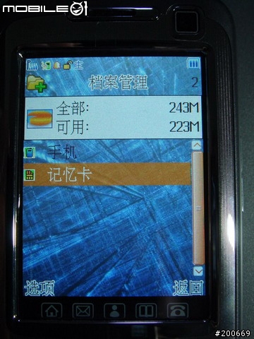 號稱待機69天電池容量 3000mAh 的大陸手機-ZTC E90