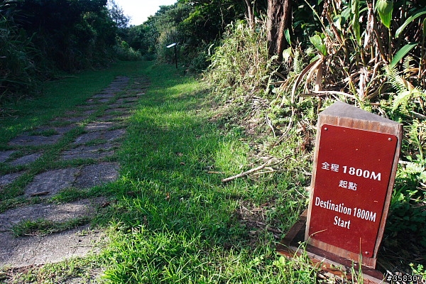過山步道