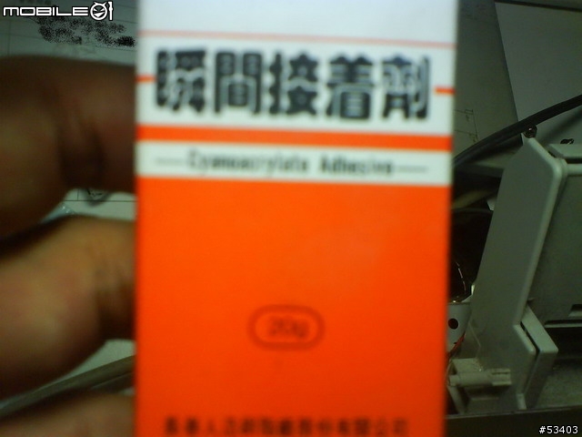 噴墨印表機維修小技巧-無法進紙但機器仍有進紙的聲音!
