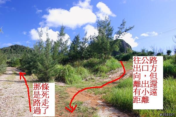 過山步道