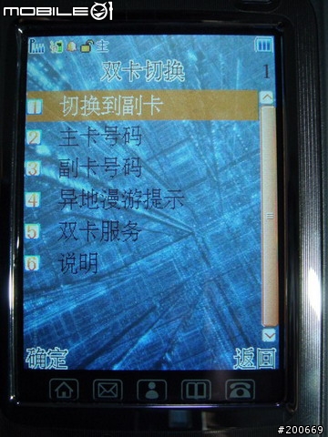 號稱待機69天電池容量 3000mAh 的大陸手機-ZTC E90