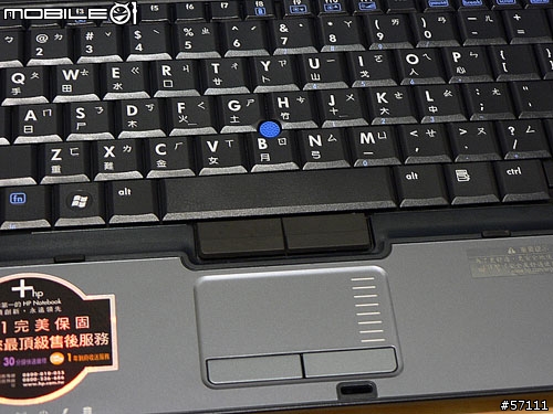 颱風夜的邂逅- Hp compaq 2510p - 更新:輕量化DIY