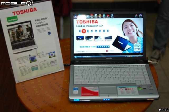 【分享】TOSHIBA 玩家體驗會+商務美型機 M600