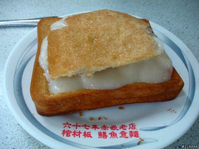 接近1/4的環島之旅