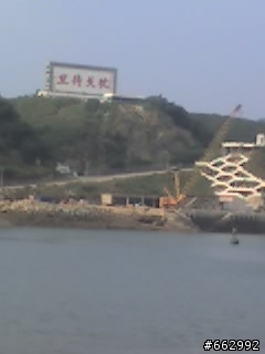 取一瓢馬祖行-基隆出發-南竿(上)