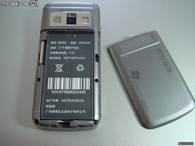 號稱待機69天電池容量 3000mAh 的大陸手機-ZTC E90