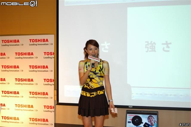 【分享】TOSHIBA 玩家體驗會+商務美型機 M600