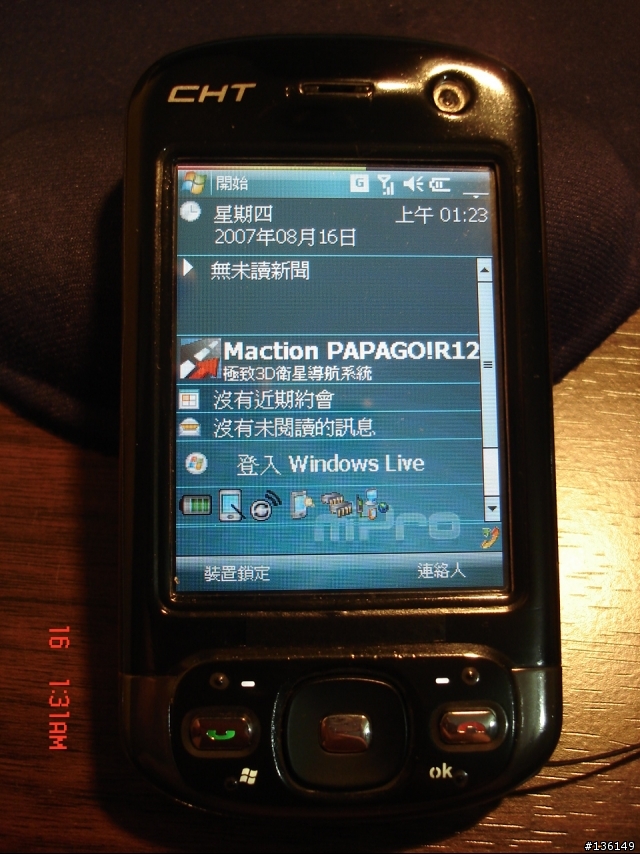 (戲孽表心意...)分享改機心得9100改9110