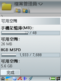 新寵兒 - P1i