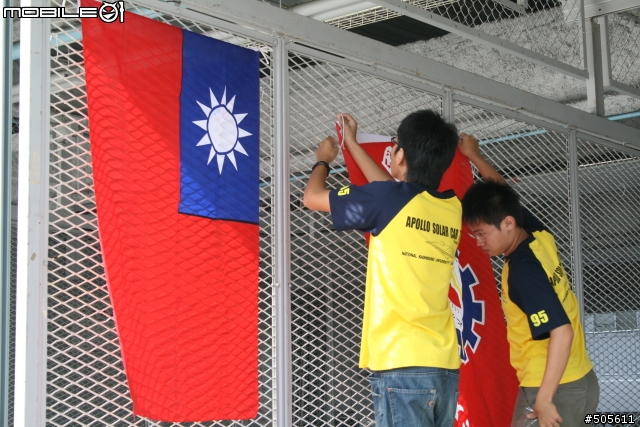 DREAM CUP 2007 日本太陽能車鈴鹿大賽