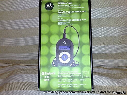 犒賞自己的情人節賀禮~MOTO S705