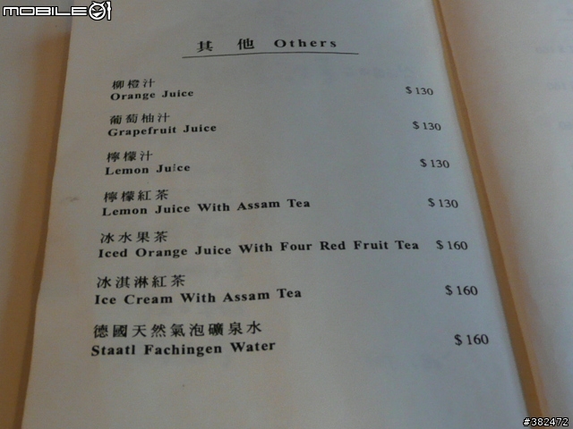 咖啡是實
