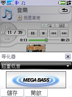 新寵兒 - P1i