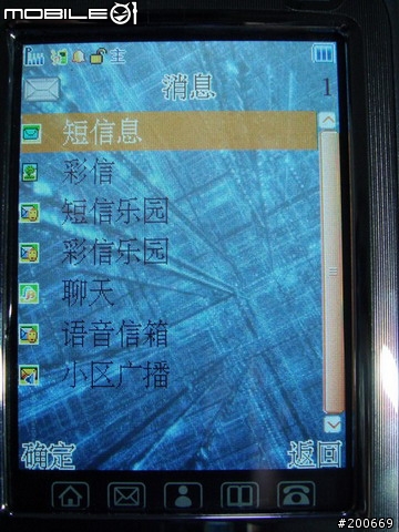 號稱待機69天電池容量 3000mAh 的大陸手機-ZTC E90