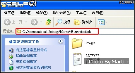 Autostitch 寬景圖製作