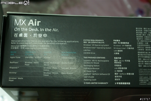 在桌面、於空中 羅技MX Air 在台市售(貴貴!!)開箱分享