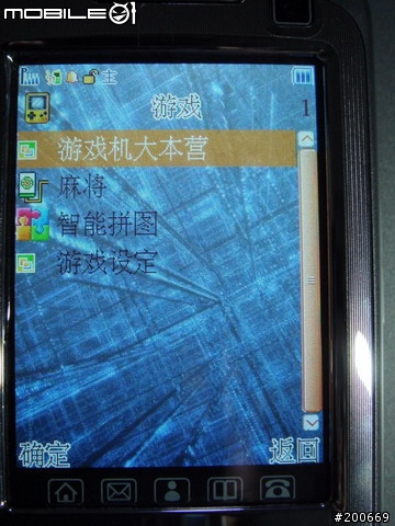 號稱待機69天電池容量 3000mAh 的大陸手機-ZTC E90